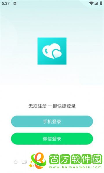 己伴app
