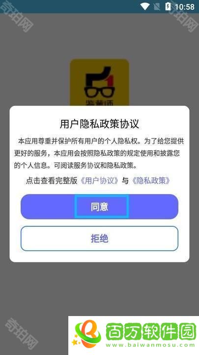 鑒黃師