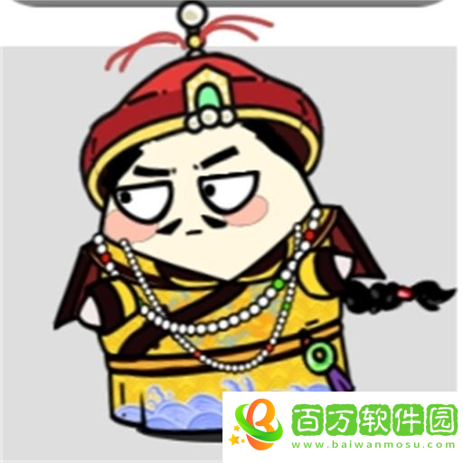 牛了個牛賺錢版