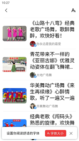 今日好看