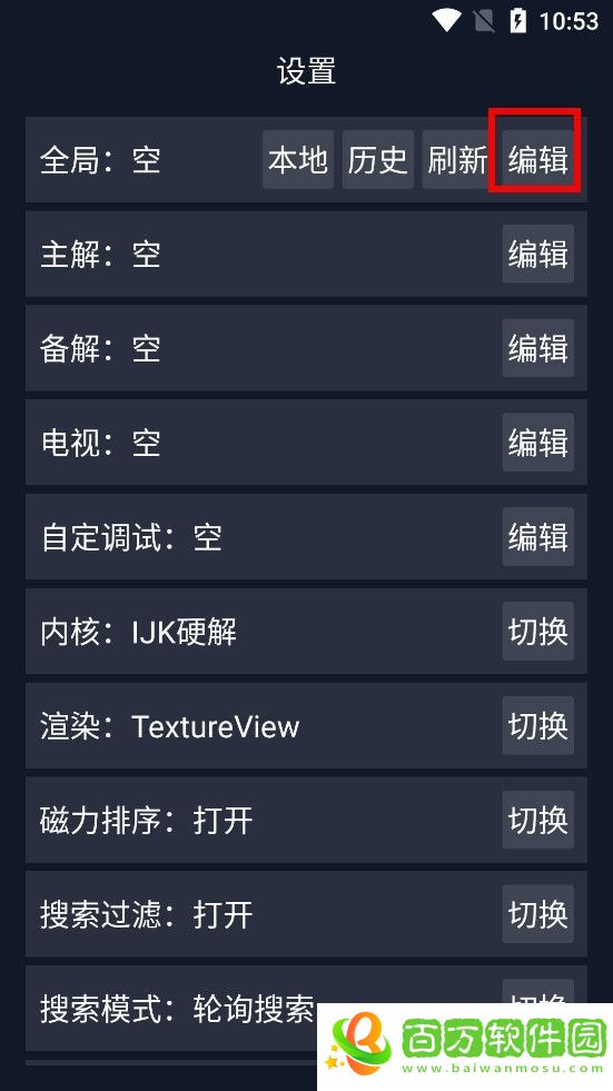 TV調(diào)試助手