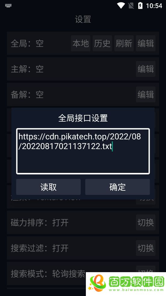 TV調(diào)試助手