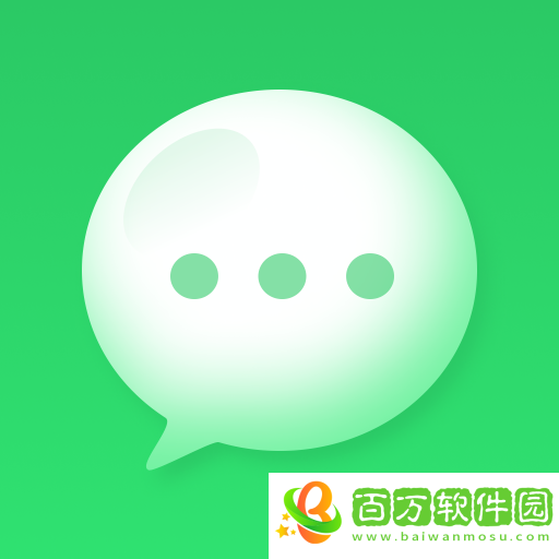 聊泡泡