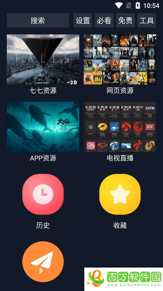 TV調(diào)試助手